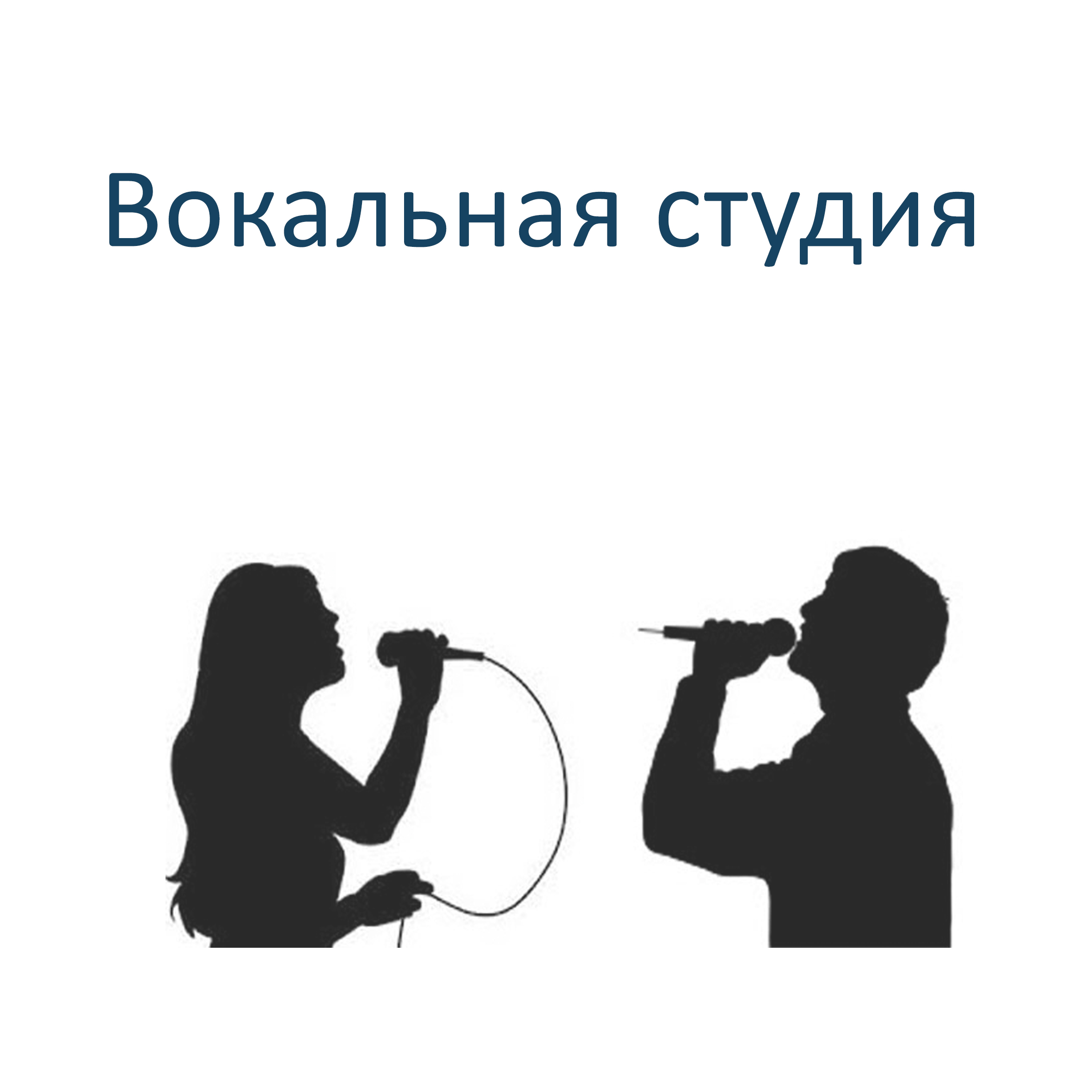 Клубы